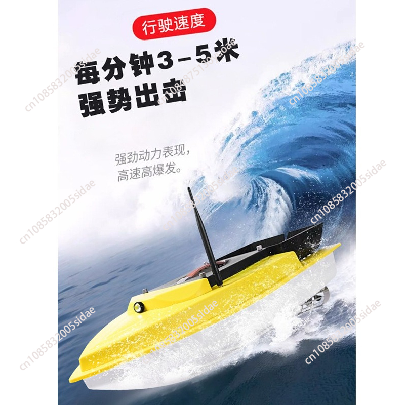Outdoor Night Fishing RC GPS B - Fish Finder Gps avis et prix