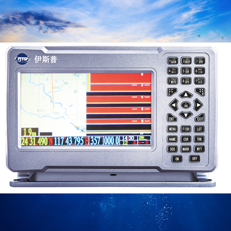 Hot Sale Seven Inch Marine Fis - Fish Finder avis et prix