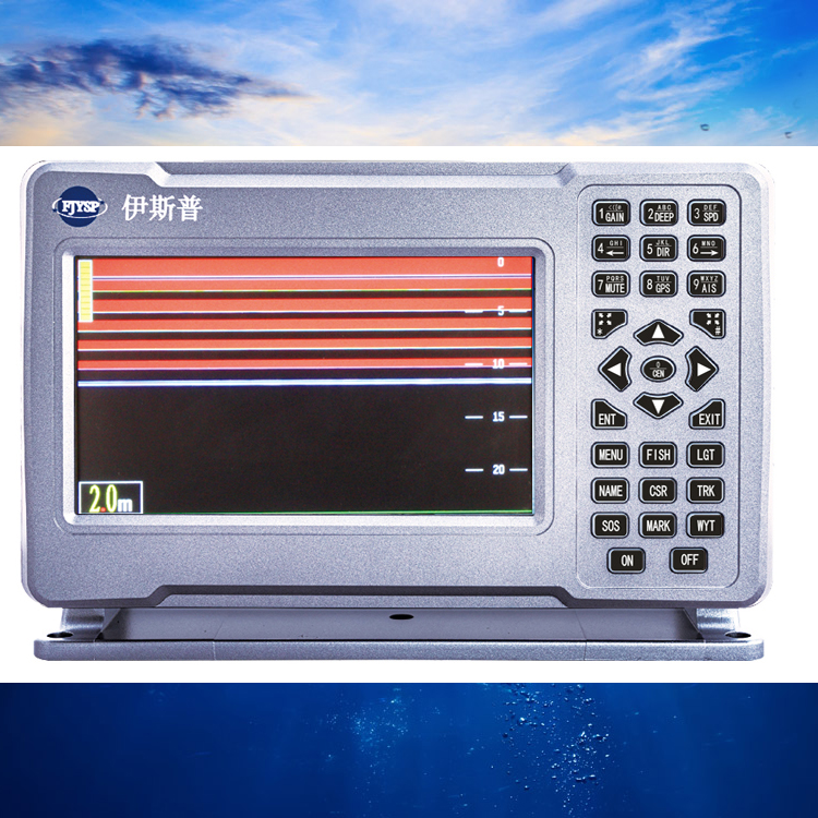 Hot Sale Seven Inch Marine Fis - Fish Finder avis et prix